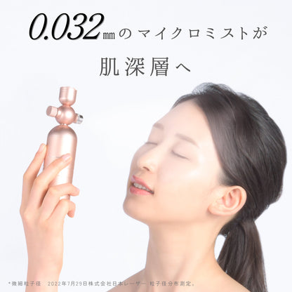 リッチミストガン　化粧水噴霧　２０ｍｌ　マイクロミスト　０．０３２ｍｍ　シルバー