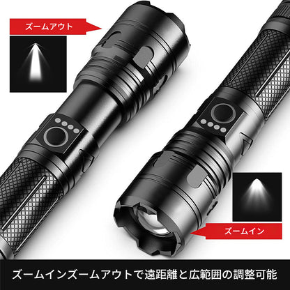 強力懐中電灯　Ｘ１６Ｂ