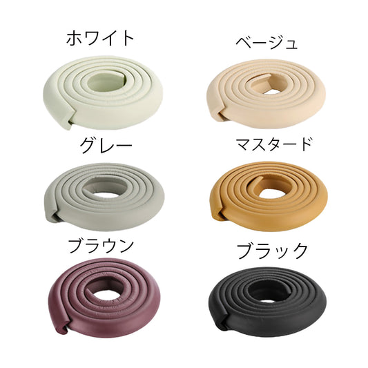 Colulu(コルル) コーナーガード コーナークッション ベビーガード