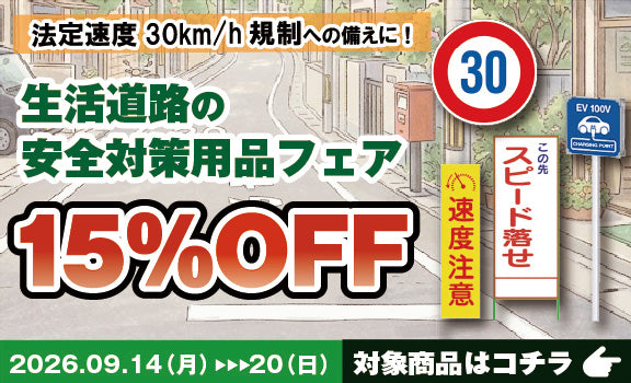 ＼熊スプレー今だけお得／