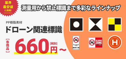 GREEN CROSS-select 工事現場の安全対策用品なら