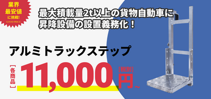 GREEN CROSS-select 工事現場の安全対策用品なら
