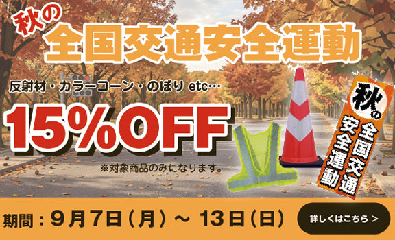 ＼熊スプレー今だけお得／