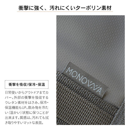 マルチボトルホルダー　サイズ調整可　温冷両用　８００ｍｌ／１Ｌ用　ピンク