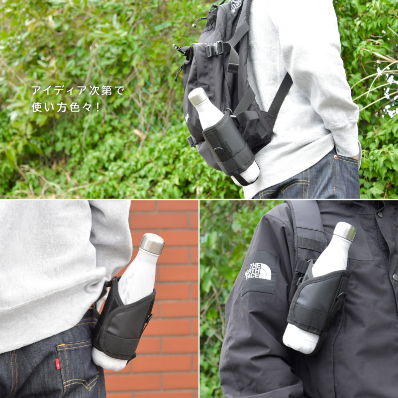 マルチボトルホルダー　サイズ調整可　温冷両用　８００ｍｌ／１Ｌ用　ブラック