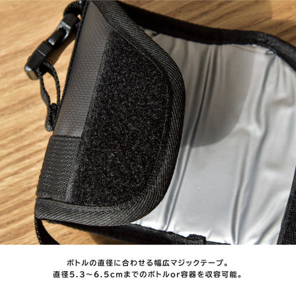 マルチボトルホルダー　サイズ調整可　温冷両用　３５０ｍｌ／５００ｍｌ用　ピンク