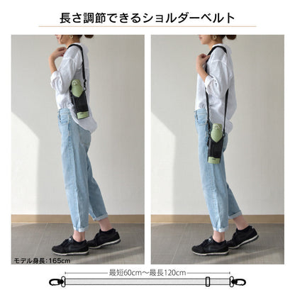 マルチボトルホルダー　サイズ調整可　温冷両用　３５０ｍｌ／５００ｍｌ用　ピンク