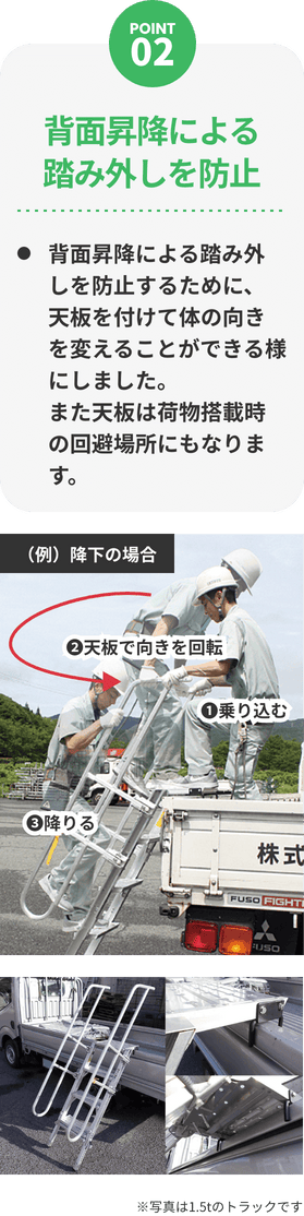 ステップと脚が2段階伸縮