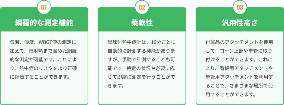 網羅的な測定機能、柔軟性、汎用性