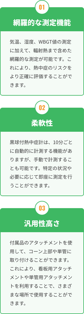 網羅的な測定機能、柔軟性、汎用性