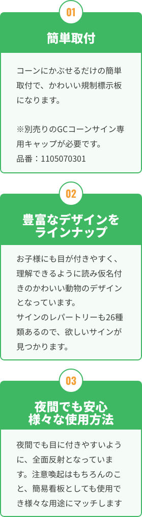 簡単取付　豊富なデザイン　夜間も安心