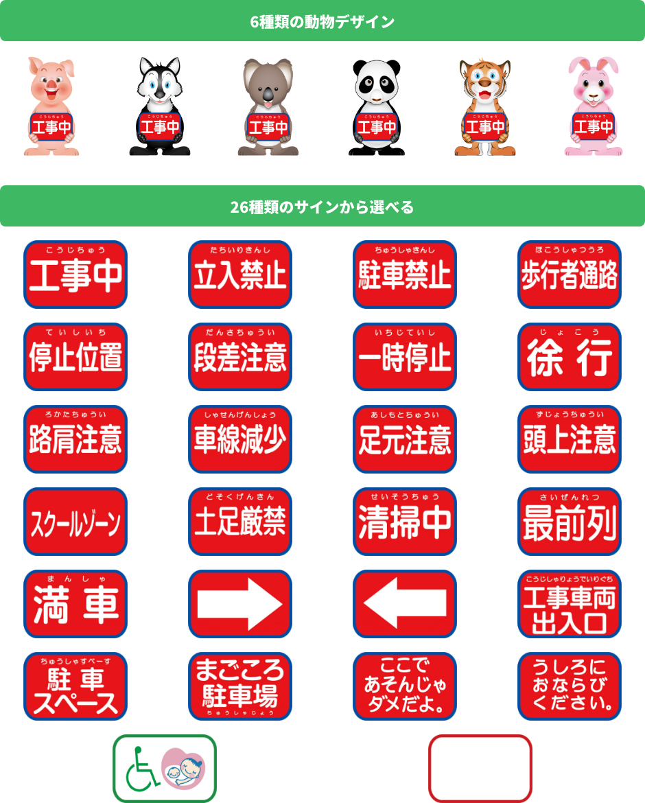 GCコーンサイン – GREEN CROSS-select 工事現場の安全対策用品なら GCコーンサイン – GREEN CROSS-select 工事現場の安全対策用品なら