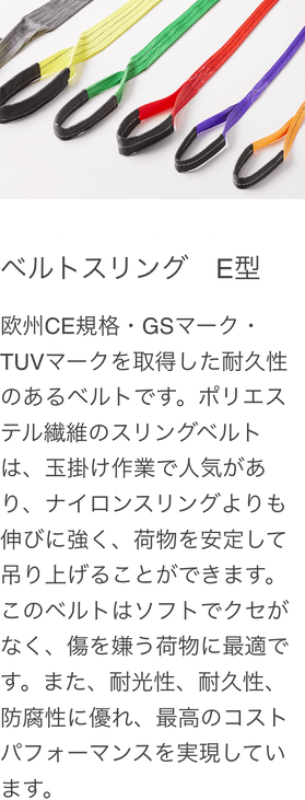 FREAKベルト – GREEN CROSS-select 工事現場の安全対策用品なら