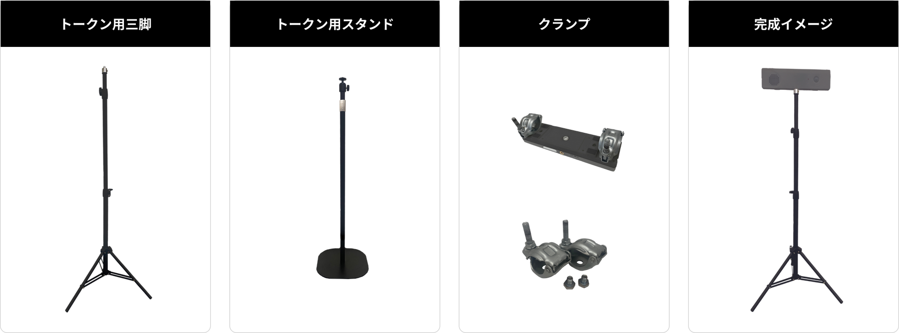 talkunの特徴