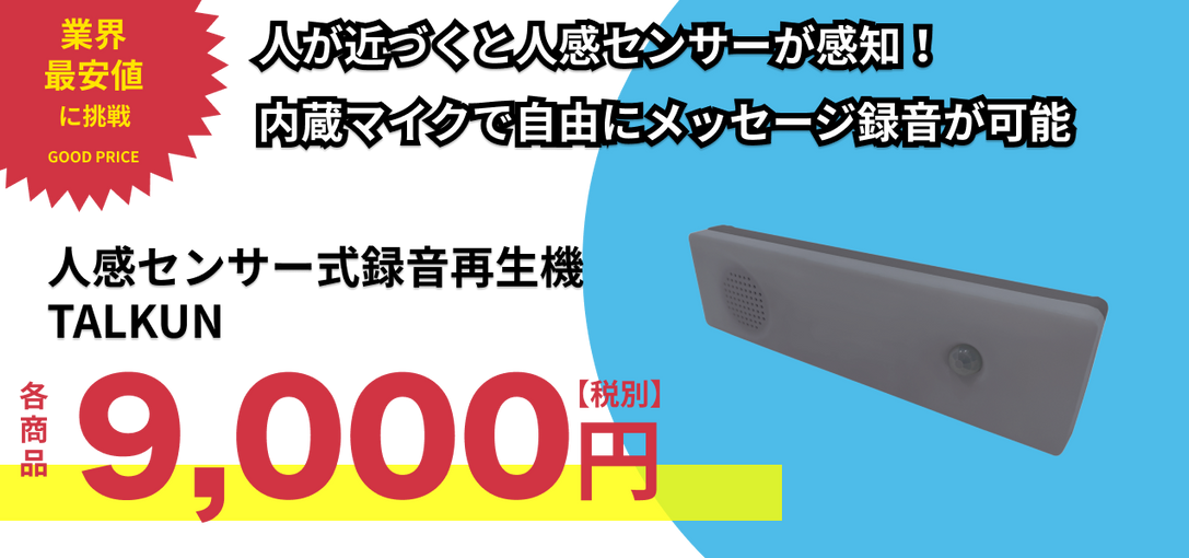 Amazon | DC5V音声認識モジュール 音声認識チップカスタム