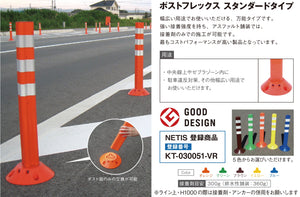 ポストフレックス　スタンダードタイプ　ＰＦ４００　グリーン
