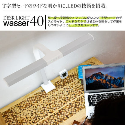 ＬＥＤデスクライト　クランプ式　幅５０ｃｍ　５段階調光　調色４色　６００ｌｍ