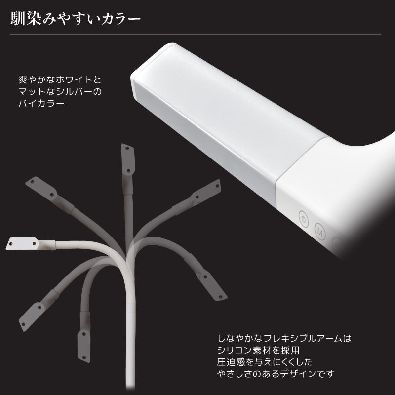 ＬＥＤデスクライト　クランプ式　幅５０ｃｍ　５段階調光　調色４色　６００ｌｍ