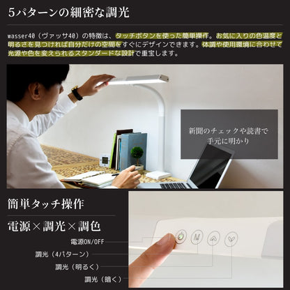 ＬＥＤデスクライト　クランプ式　幅５０ｃｍ　５段階調光　調色４色　６００ｌｍ