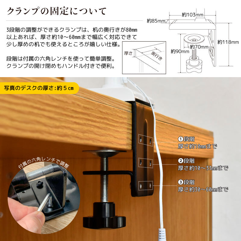 ＬＥＤデスクライト　クランプ式　幅５０ｃｍ　５段階調光　調色４色　６００ｌｍ