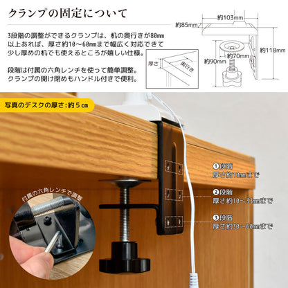 ＬＥＤデスクライト　クランプ式　幅５０ｃｍ　５段階調光　調色４色　６００ｌｍ