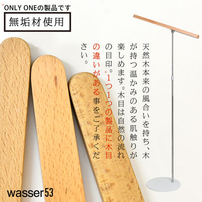 天然木　２ＷＡＹ　ＬＥＤスタンドライト＆スティックライトバッテリー内蔵　脱着可能