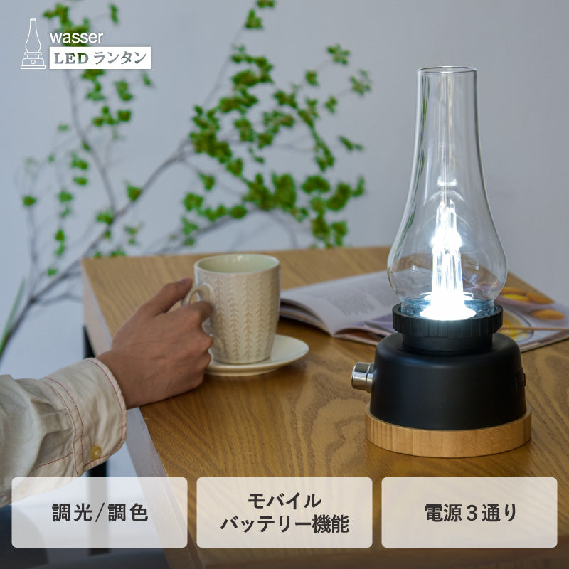 充電式 LEDランタン バッテリー5000mAh 無段階調光