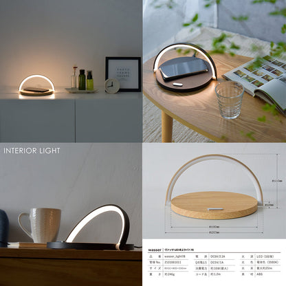 ＬＥＤインテリアライト　ワイヤレス充電機能付き　ＵＳＢ電源　調色３色　ブラック