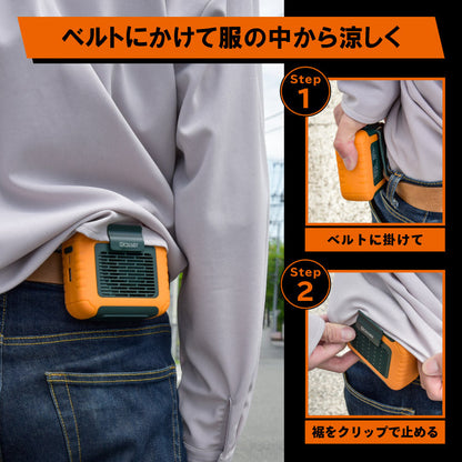 多機能ベルトファン　空調ファン　３段階調節　バッテリー６０００ｍＡｈ（オレンジ）