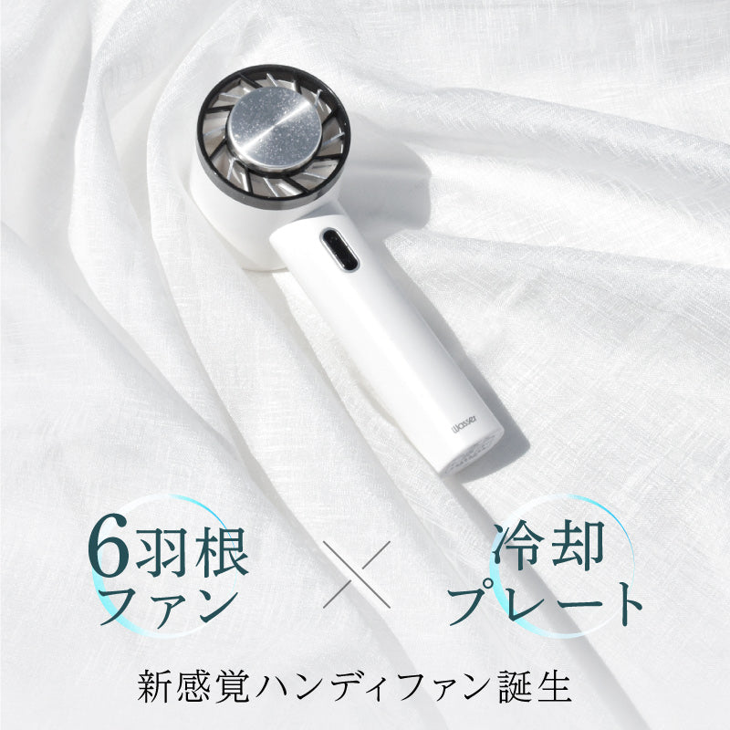 携帯扇風機　ハンディーファン　冷却プレート付き　３段階調節