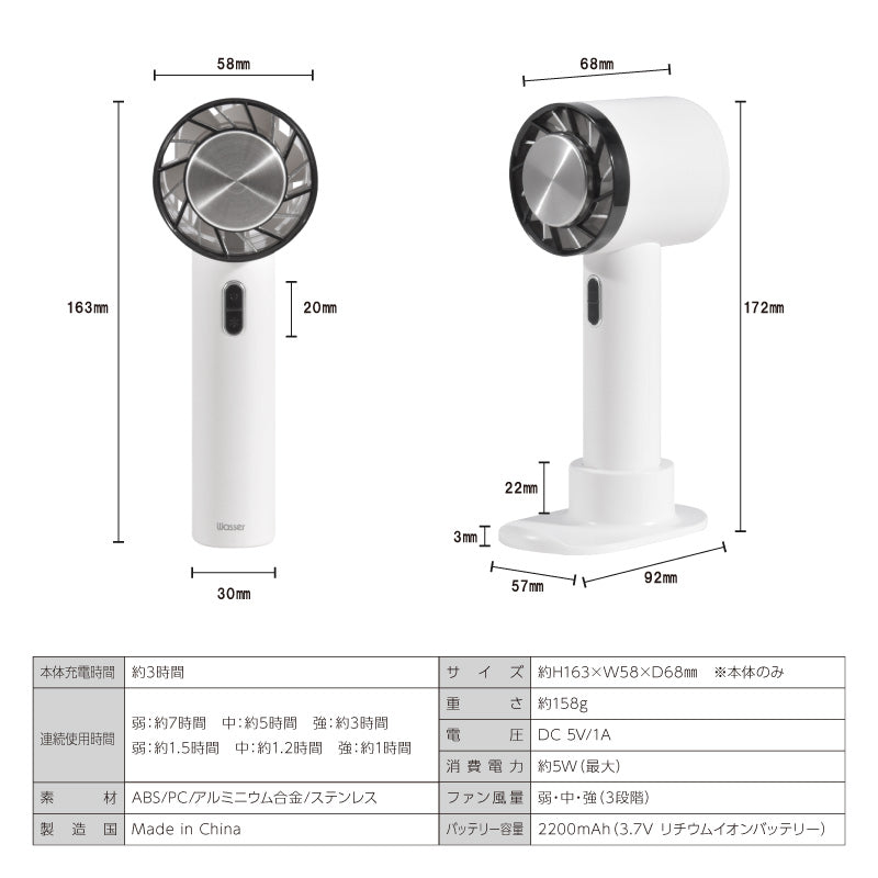 携帯扇風機　ハンディーファン　冷却プレート付き　３段階調節