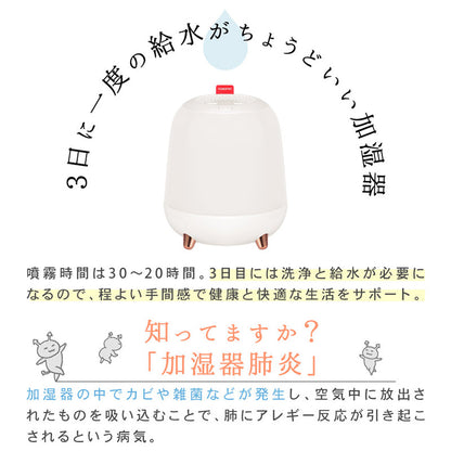 超音波加湿器　１．４Ｌ　上部給水　ＵＳＢ電源　加湿量３段階