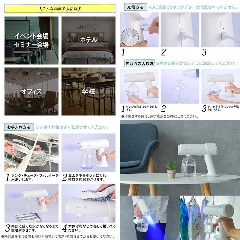 充電式電動噴霧器 500ml ミストガン 霧吹き 消毒 充電式電動噴霧器 500ml ミストガン 霧吹き 消毒