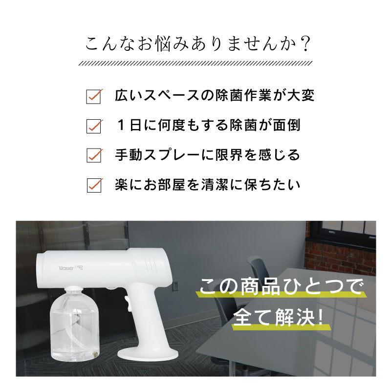 Amazon.co.jp: エアウォッシャー 電動ナノ水素除菌ミスト噴霧器