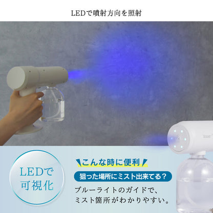 充電式電動噴霧器　５００ｍｌ　ミストガン　霧吹き　消毒　バッテリー１２００ｍＡｈ